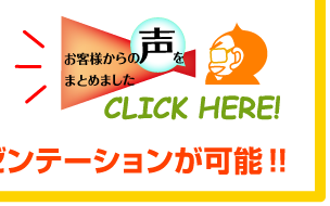 カッティングシートとゲルポリの違い