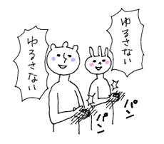 勢いつけてリズムよくコール