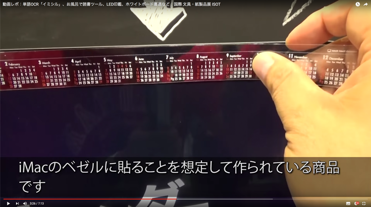 まどか紹介