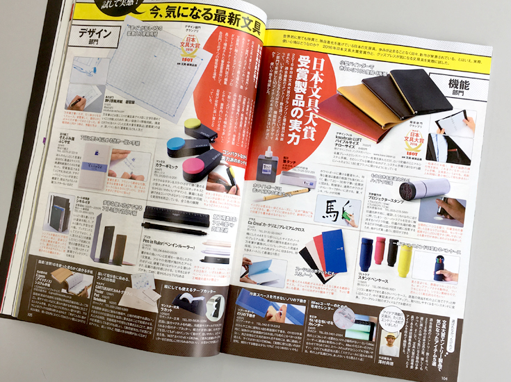 GoodPress02