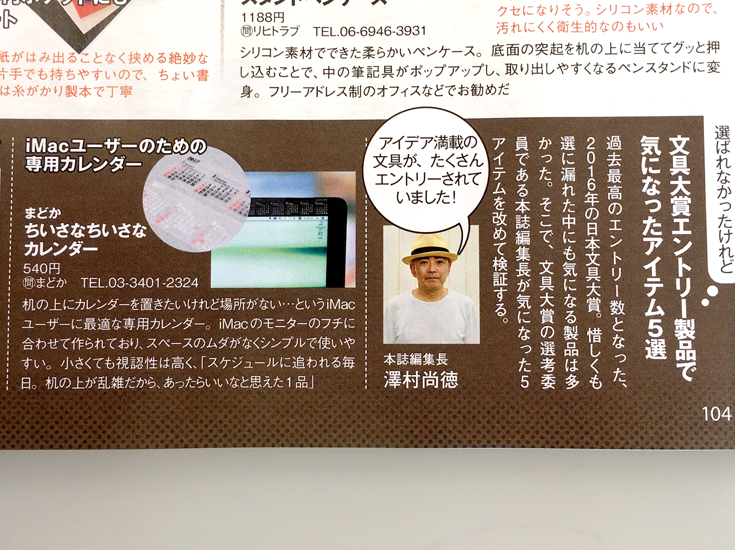 GoodPress03