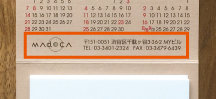 memomen（メモメン）名入れ